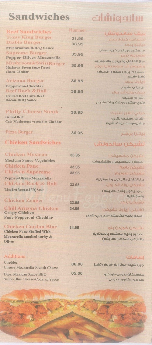  مطعم باستا ستاشن  مصر